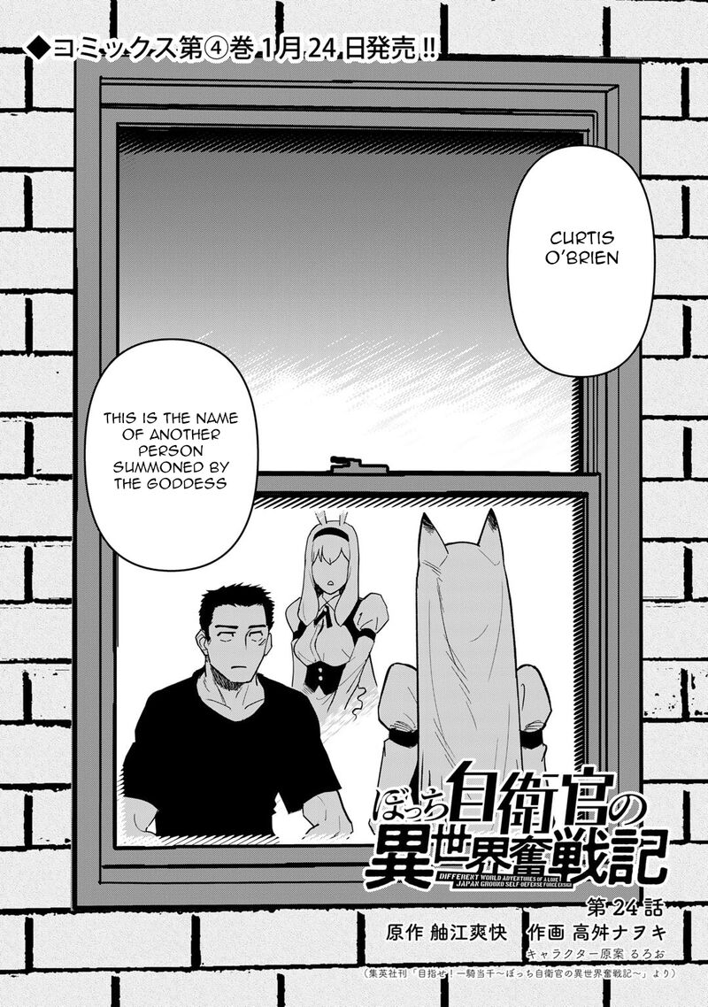 Bocchi Jieikan No Isekai Funsenki Chapter 24 Page 3