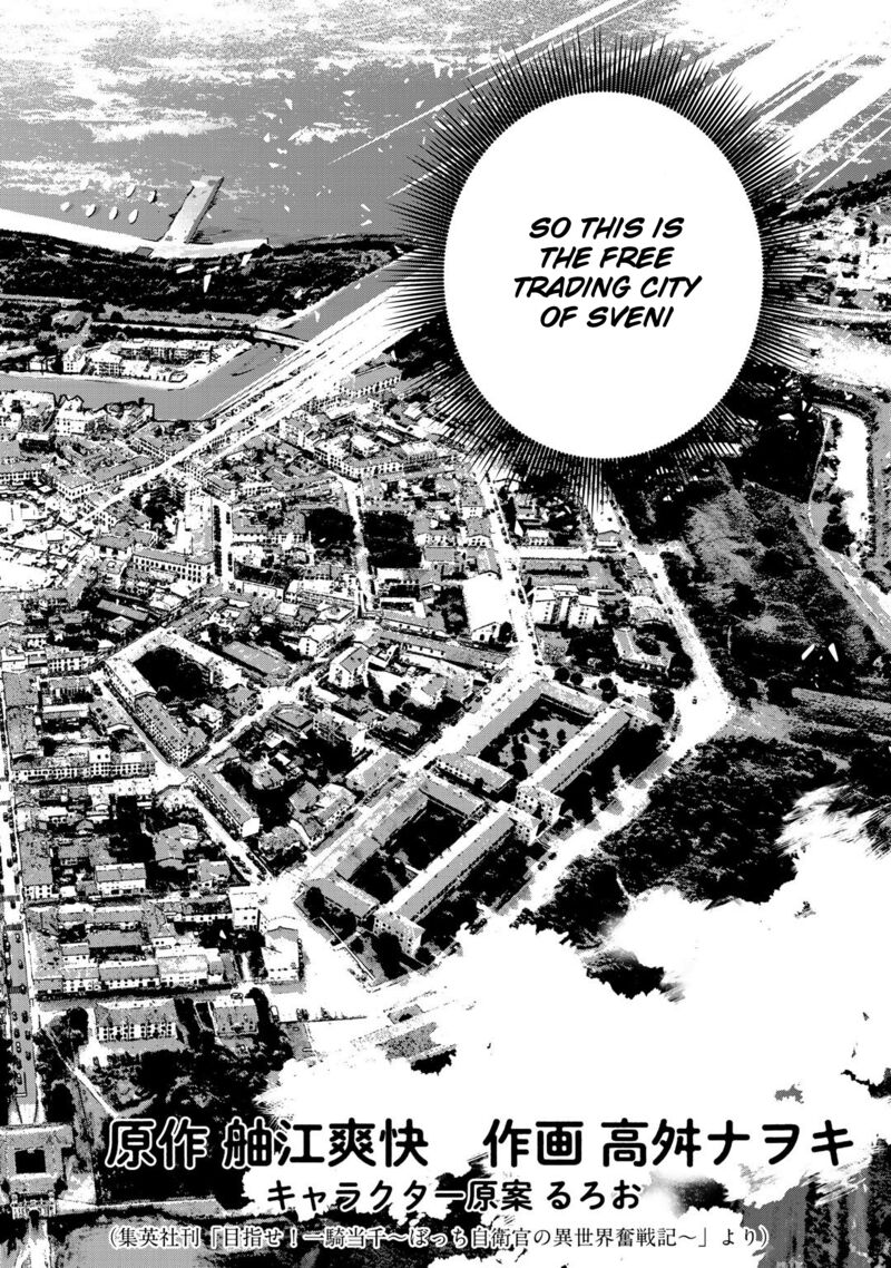 Bocchi Jieikan No Isekai Funsenki Chapter 3 Page 3