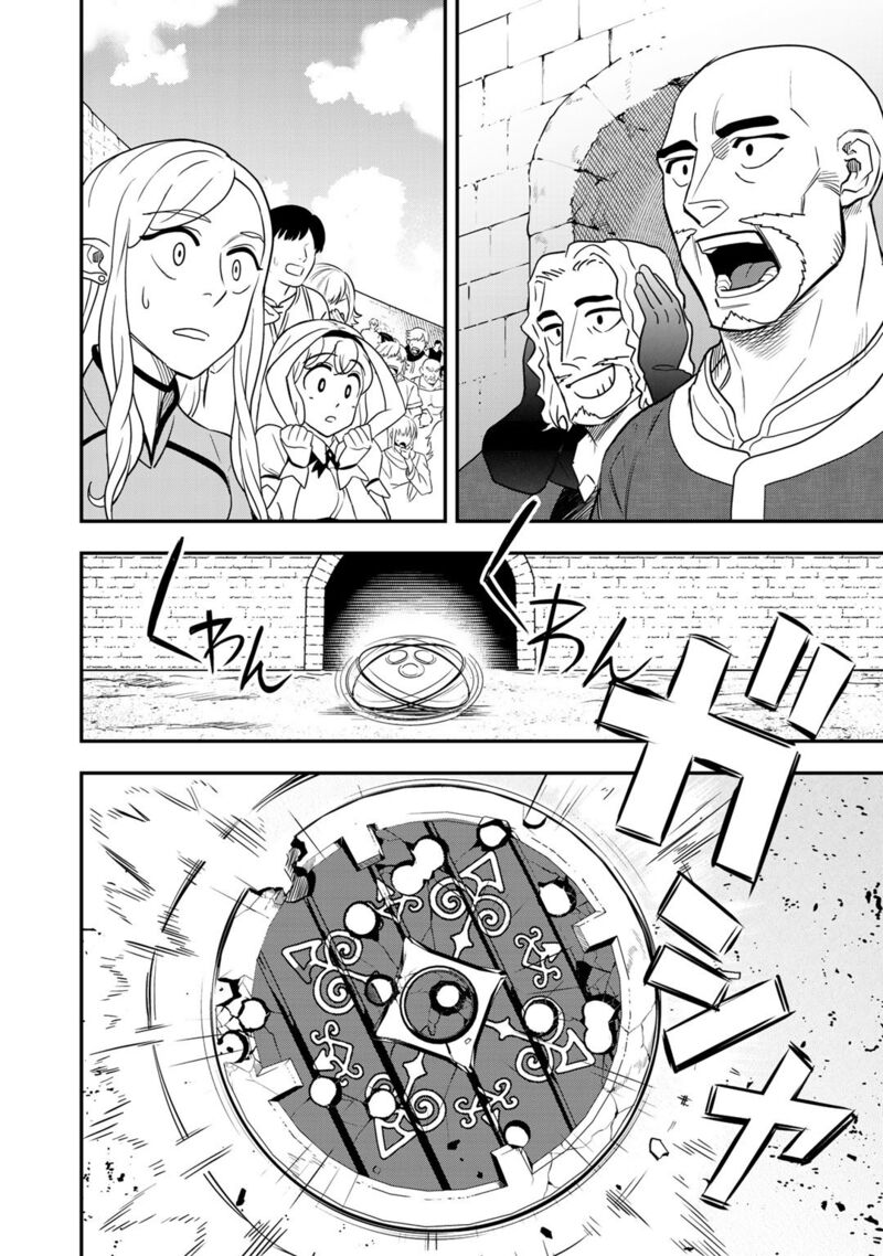Bocchi Jieikan No Isekai Funsenki Chapter 5 Page 5