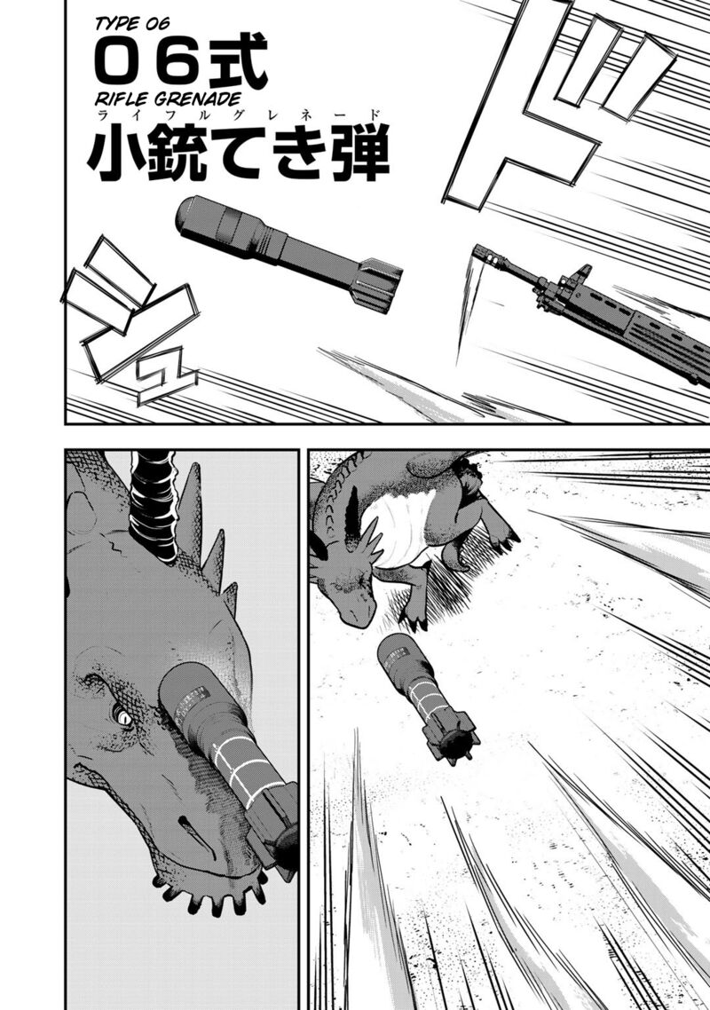 Bocchi Jieikan No Isekai Funsenki Chapter 6 Page 21