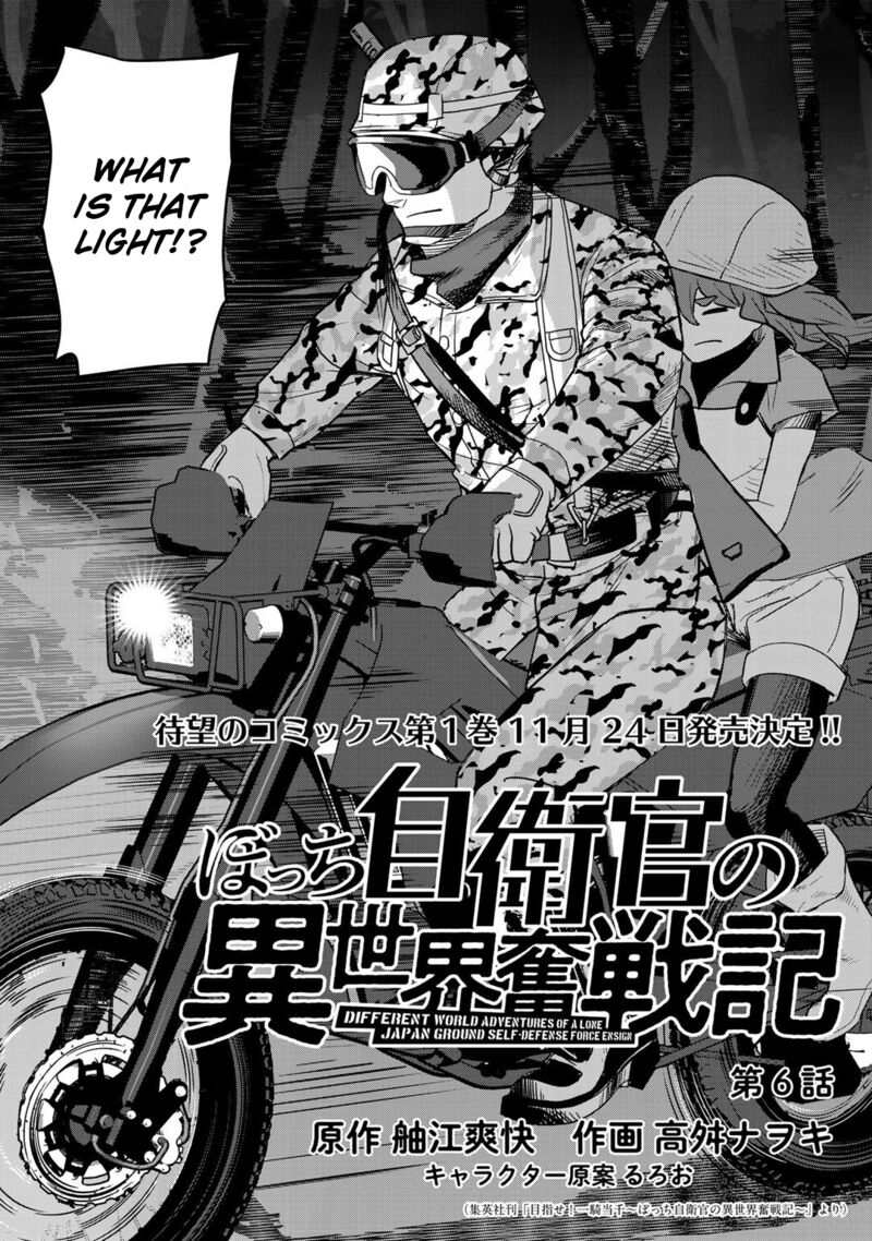 Bocchi Jieikan No Isekai Funsenki Chapter 6 Page 3