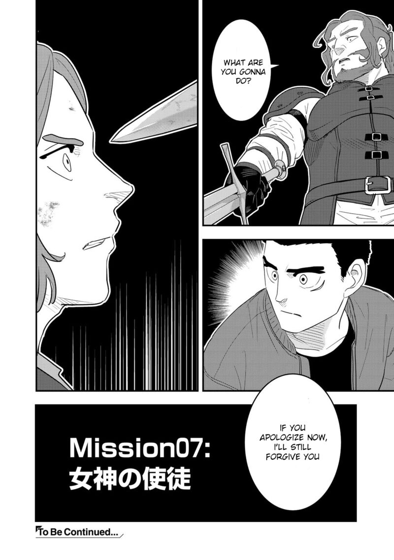 Bocchi Jieikan No Isekai Funsenki Chapter 7 Page 25