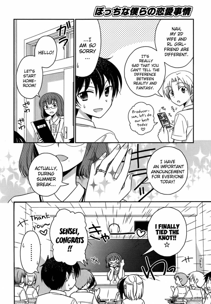 Bocchi Na Bokura No Renai Jijou Chapter 1 Page 10