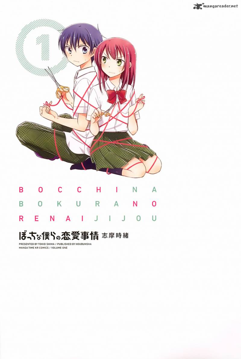 Bocchi Na Bokura No Renai Jijou Chapter 1 Page 2