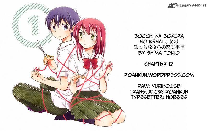 Bocchi Na Bokura No Renai Jijou Chapter 12 Page 25