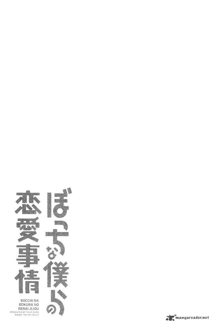 Bocchi Na Bokura No Renai Jijou Chapter 14 Page 29