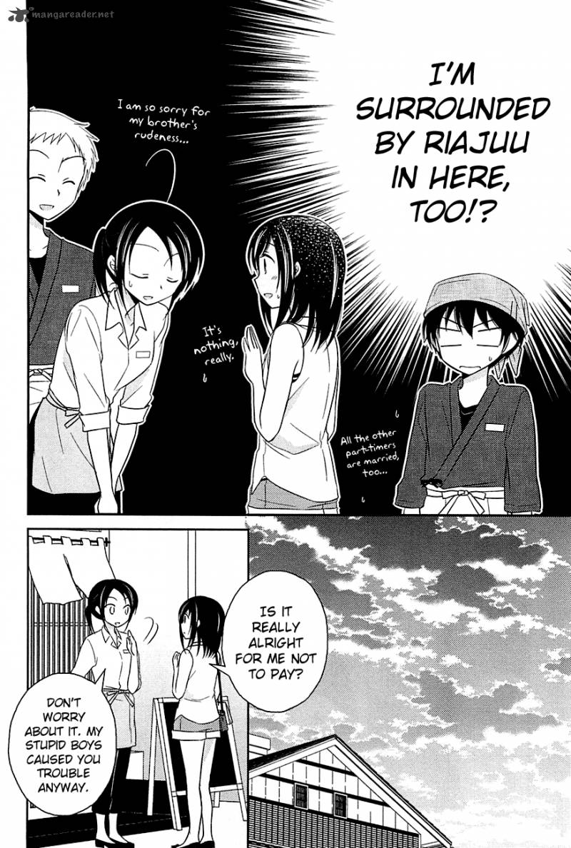 Bocchi Na Bokura No Renai Jijou Chapter 2 Page 18