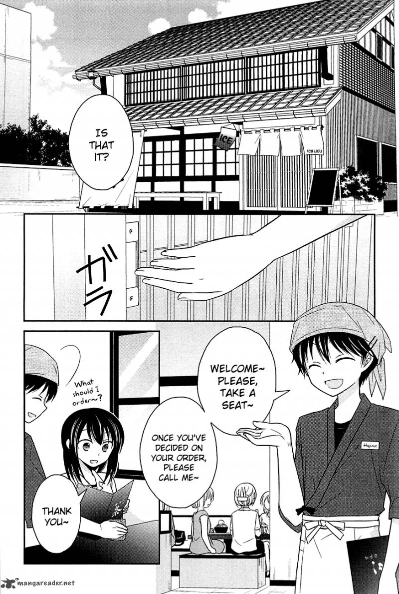 Bocchi Na Bokura No Renai Jijou Chapter 2 Page 8