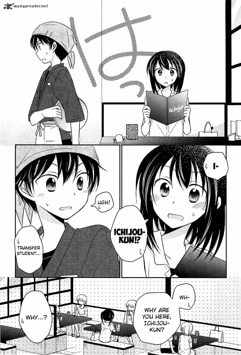 Bocchi Na Bokura No Renai Jijou Chapter 2 Page 9