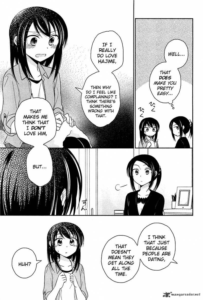 Bocchi Na Bokura No Renai Jijou Chapter 7 Page 15