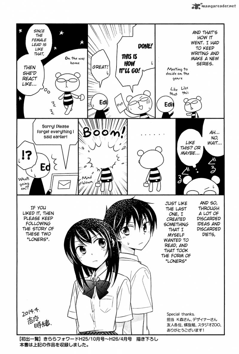 Bocchi Na Bokura No Renai Jijou Chapter 7 Page 26