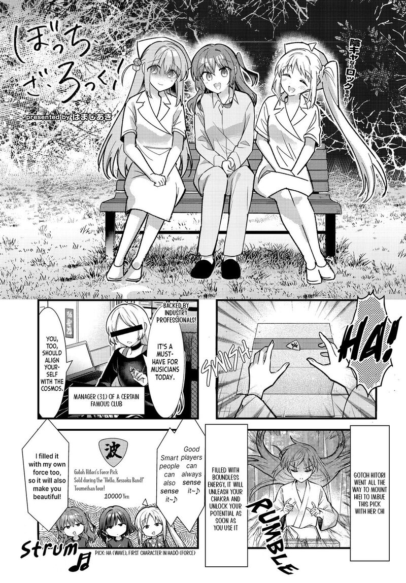 Bocchi The Rock Chapter 87 Page 2