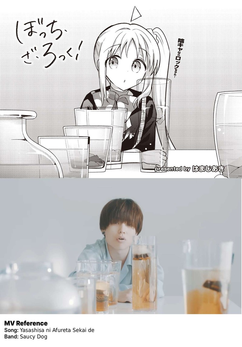 Bocchi The Rock Chapter 93 Page 9