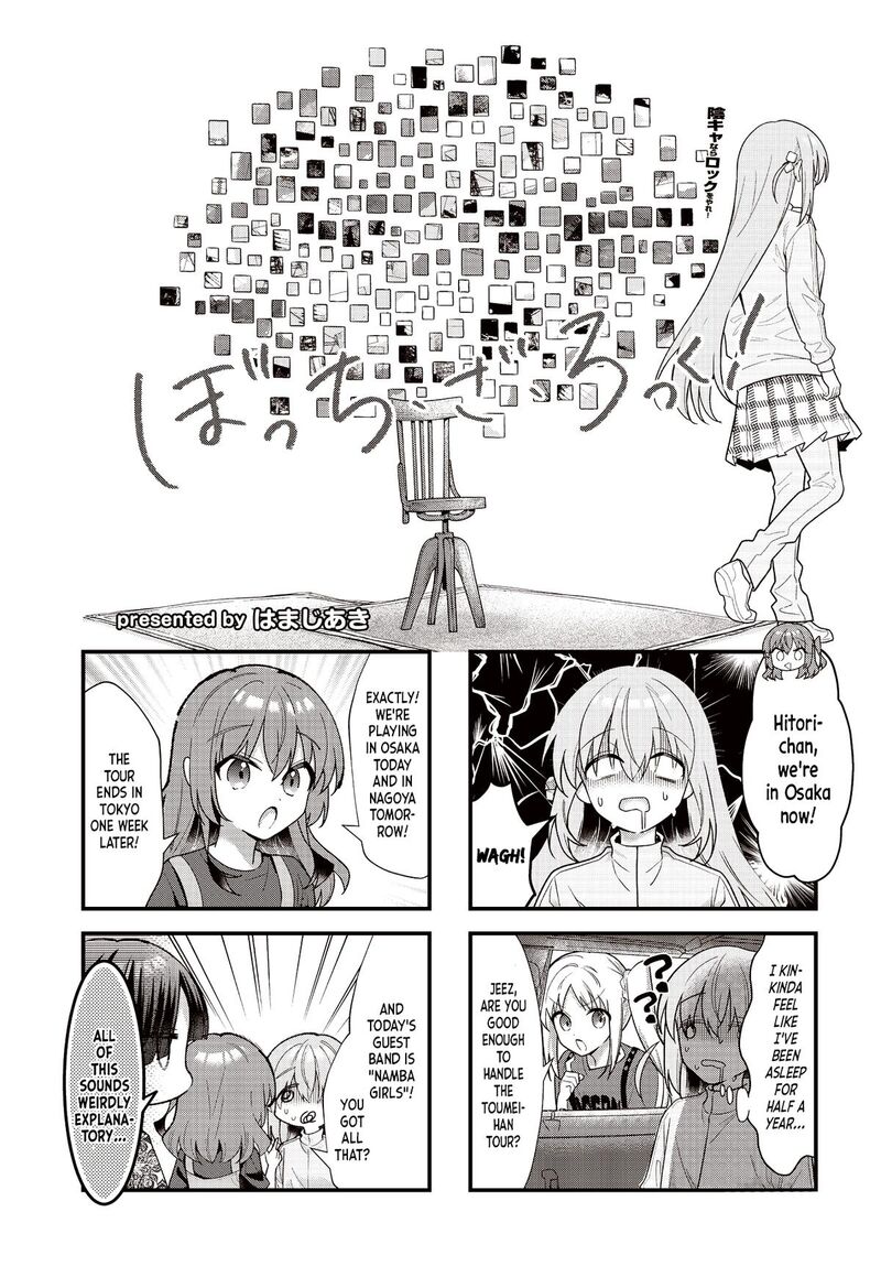 Bocchi The Rock Chapter 95 Page 2