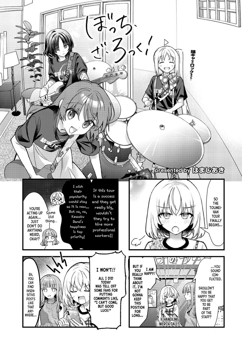 Bocchi The Rock Chapter 96 Page 1