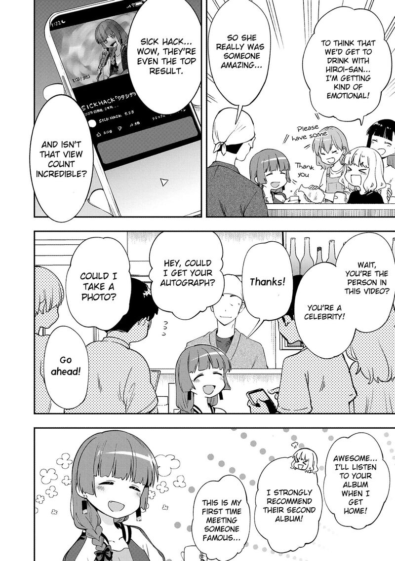 Bocchi The Rock Gaiden Hiroi Kikuri No Fukazake Nikki Chapter 1 Page 16