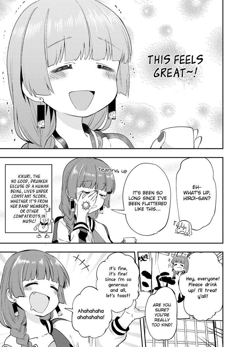 Bocchi The Rock Gaiden Hiroi Kikuri No Fukazake Nikki Chapter 1 Page 17