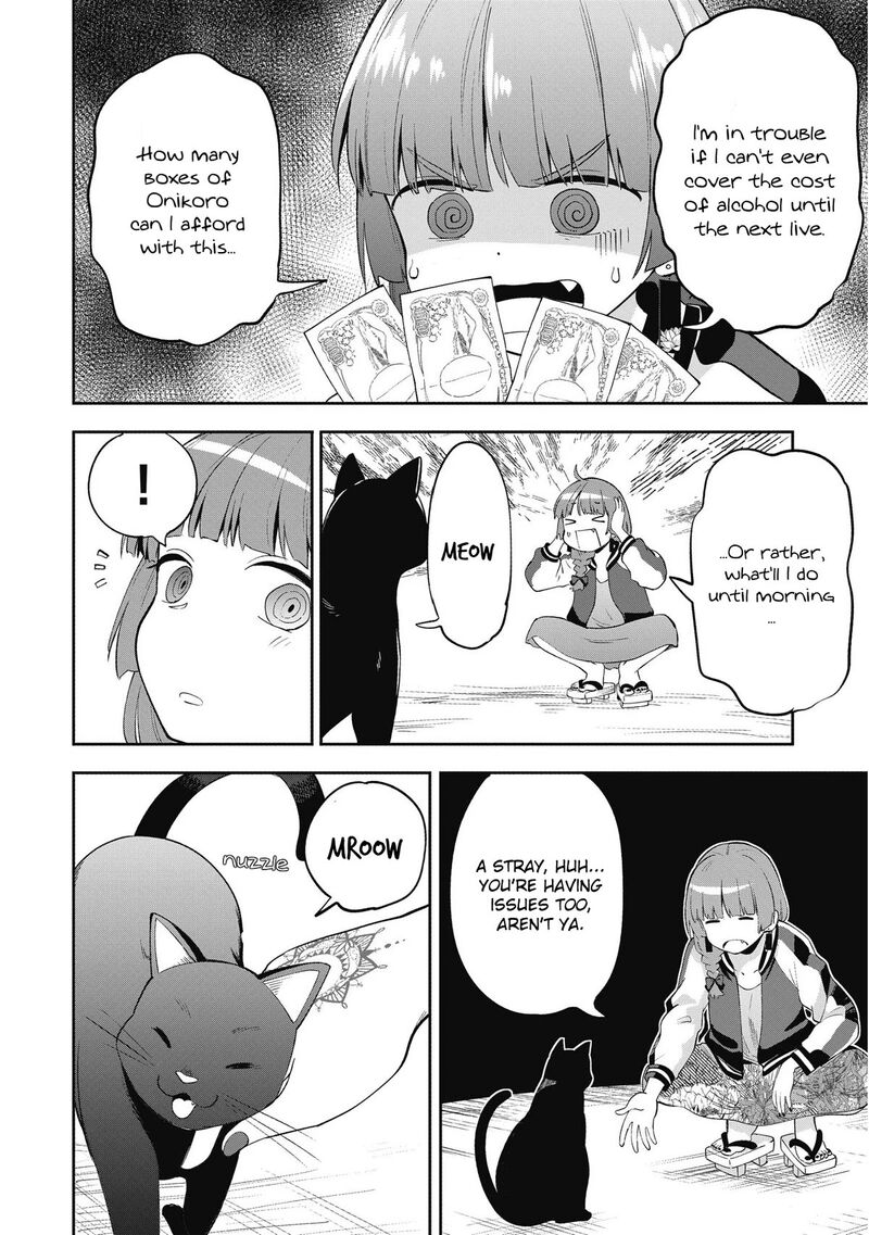 Bocchi The Rock Gaiden Hiroi Kikuri No Fukazake Nikki Chapter 1 Page 20