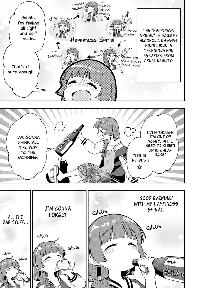 Bocchi The Rock Gaiden Hiroi Kikuri No Fukazake Nikki Chapter 1 Page 27