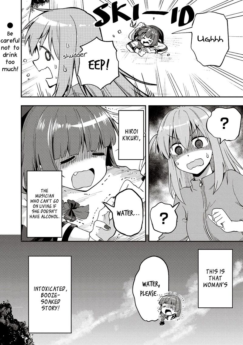 Bocchi The Rock Gaiden Hiroi Kikuri No Fukazake Nikki Chapter 1 Page 30