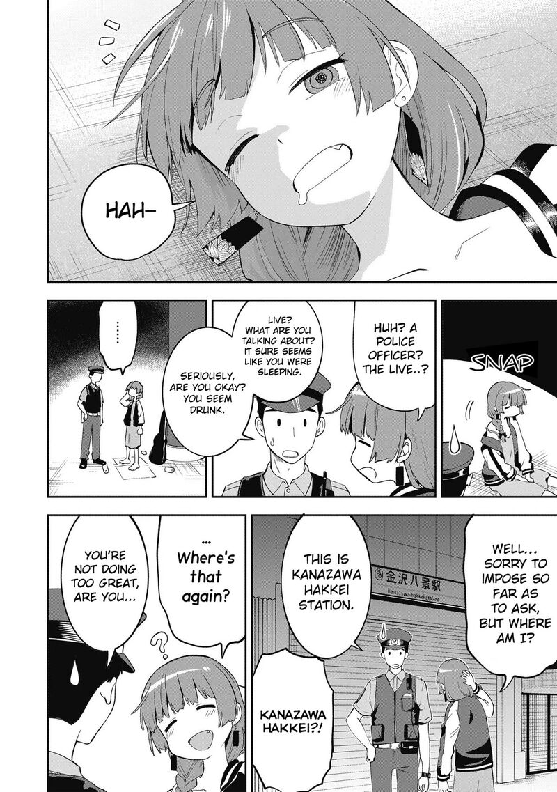 Bocchi The Rock Gaiden Hiroi Kikuri No Fukazake Nikki Chapter 1 Page 4