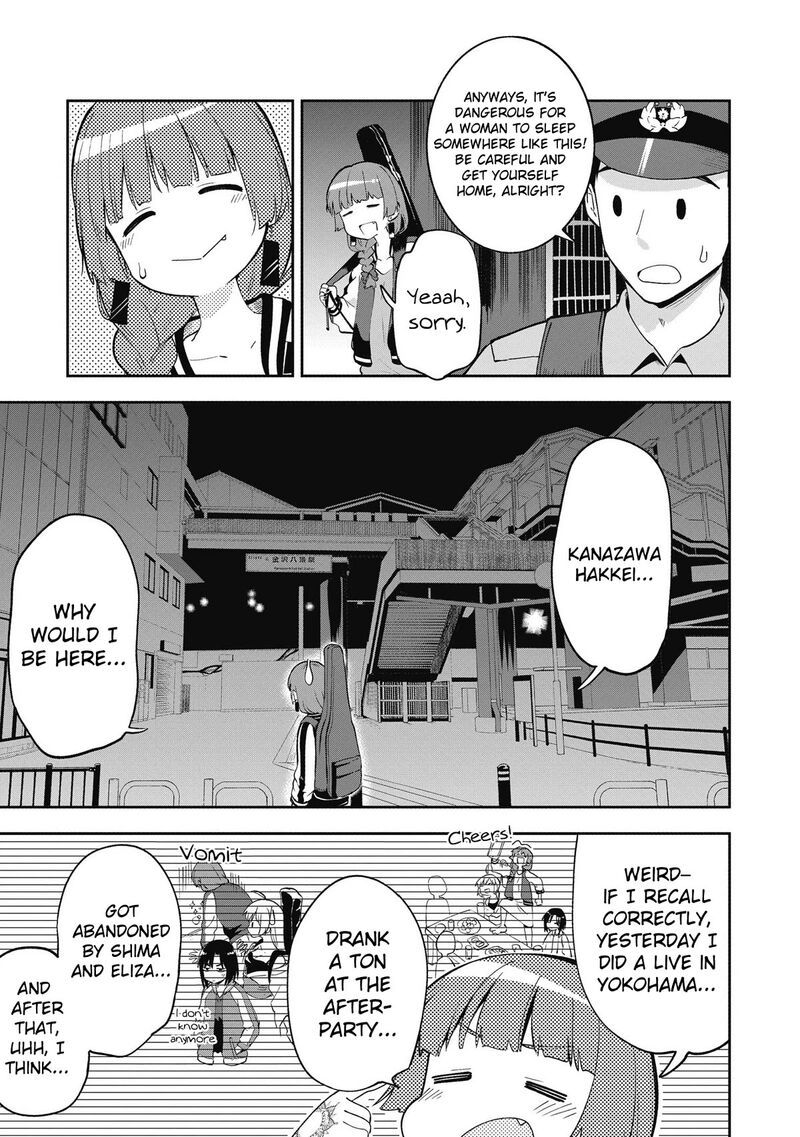 Bocchi The Rock Gaiden Hiroi Kikuri No Fukazake Nikki Chapter 1 Page 5