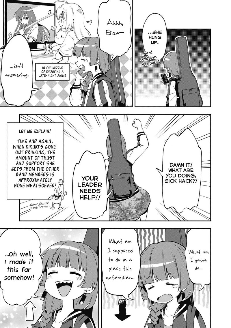 Bocchi The Rock Gaiden Hiroi Kikuri No Fukazake Nikki Chapter 1 Page 7