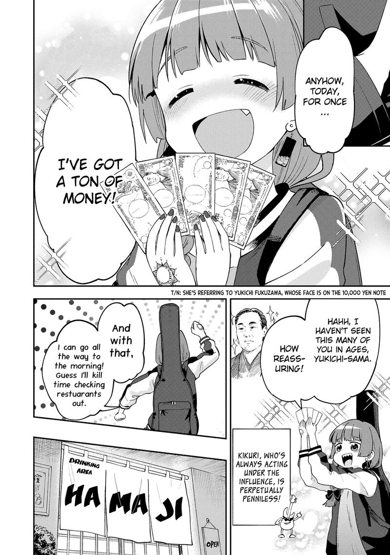 Bocchi The Rock Gaiden Hiroi Kikuri No Fukazake Nikki Chapter 1 Page 8