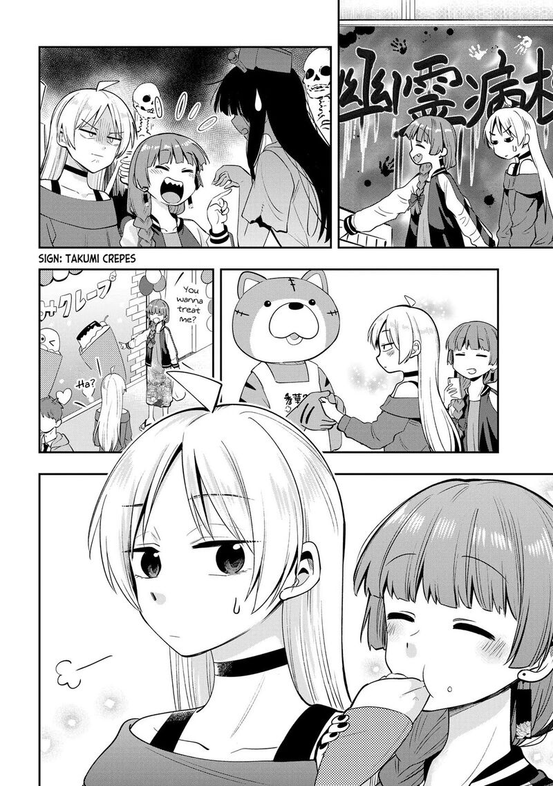Bocchi The Rock Gaiden Hiroi Kikuri No Fukazake Nikki Chapter 11 Page 12