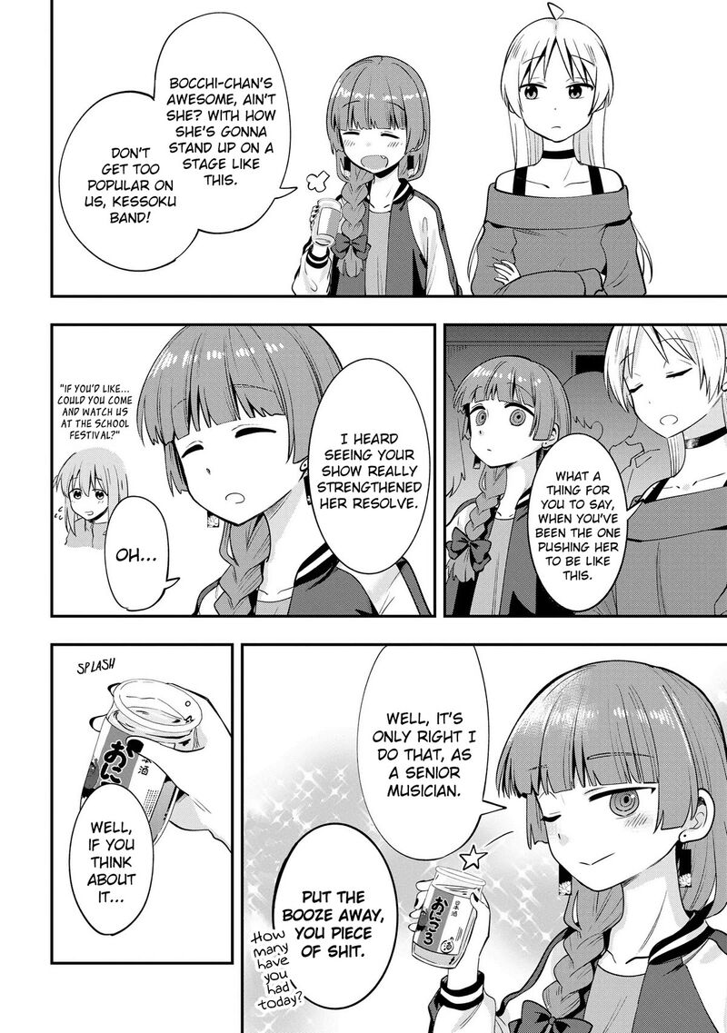 Bocchi The Rock Gaiden Hiroi Kikuri No Fukazake Nikki Chapter 11 Page 14