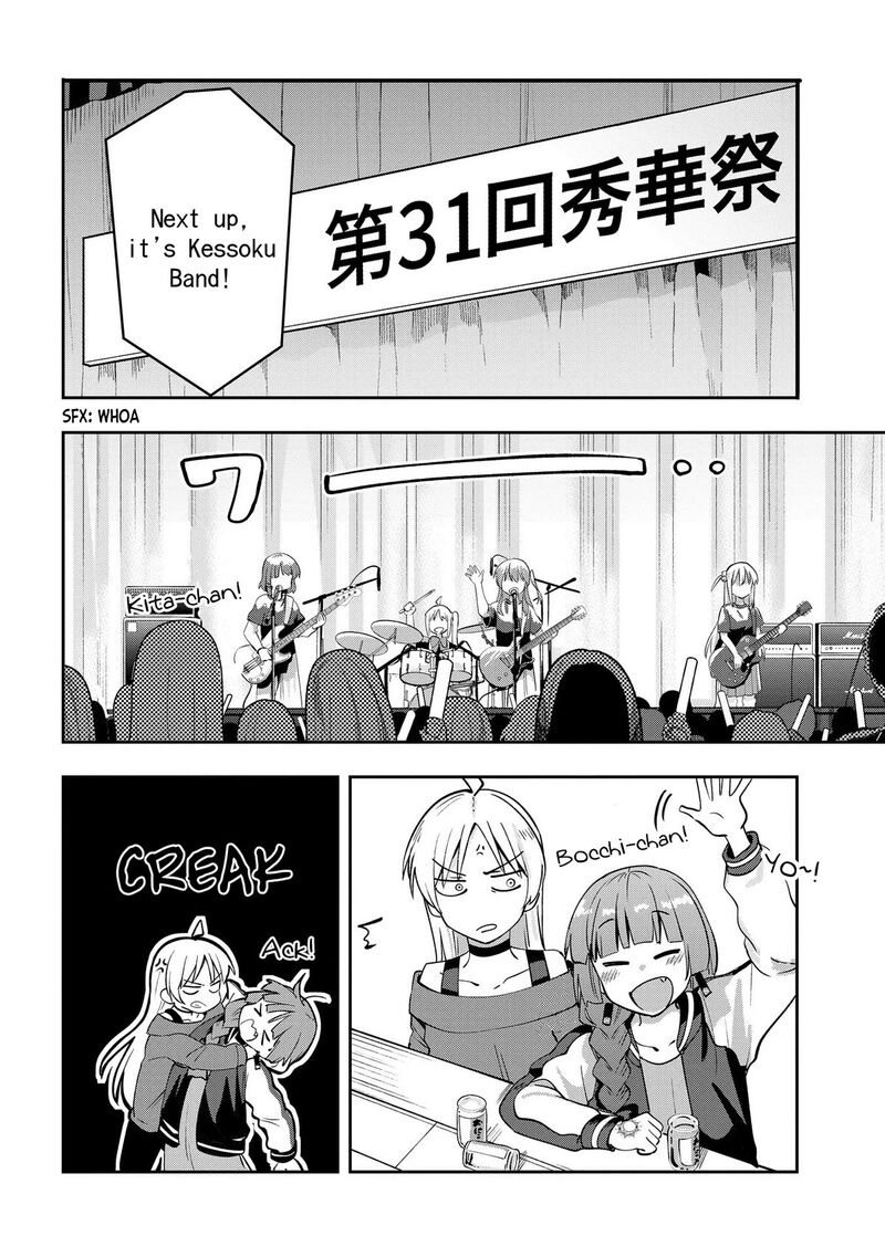 Bocchi The Rock Gaiden Hiroi Kikuri No Fukazake Nikki Chapter 11 Page 16