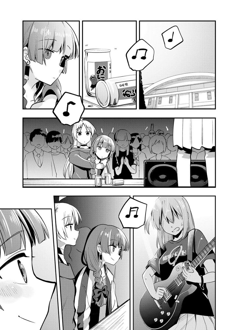 Bocchi The Rock Gaiden Hiroi Kikuri No Fukazake Nikki Chapter 11 Page 17