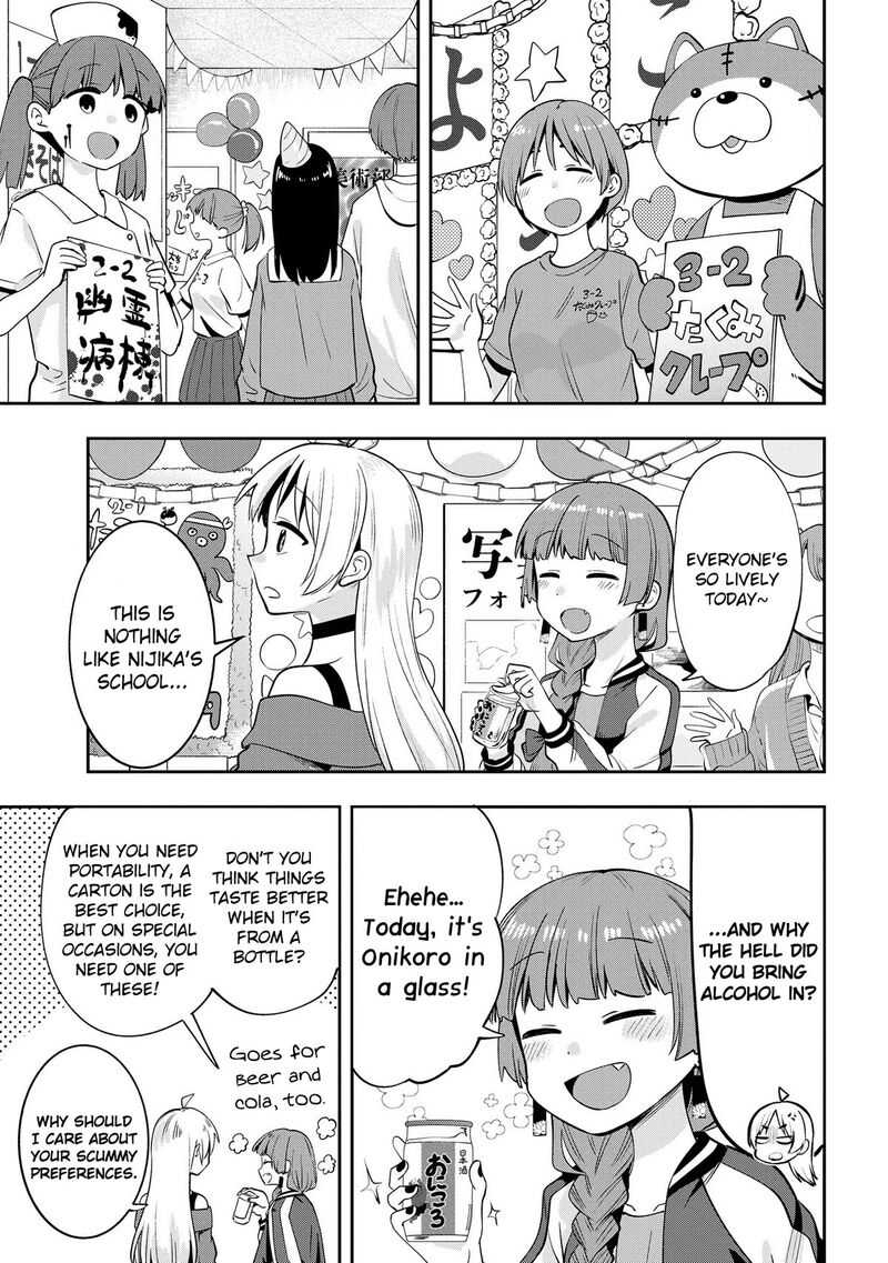 Bocchi The Rock Gaiden Hiroi Kikuri No Fukazake Nikki Chapter 11 Page 3