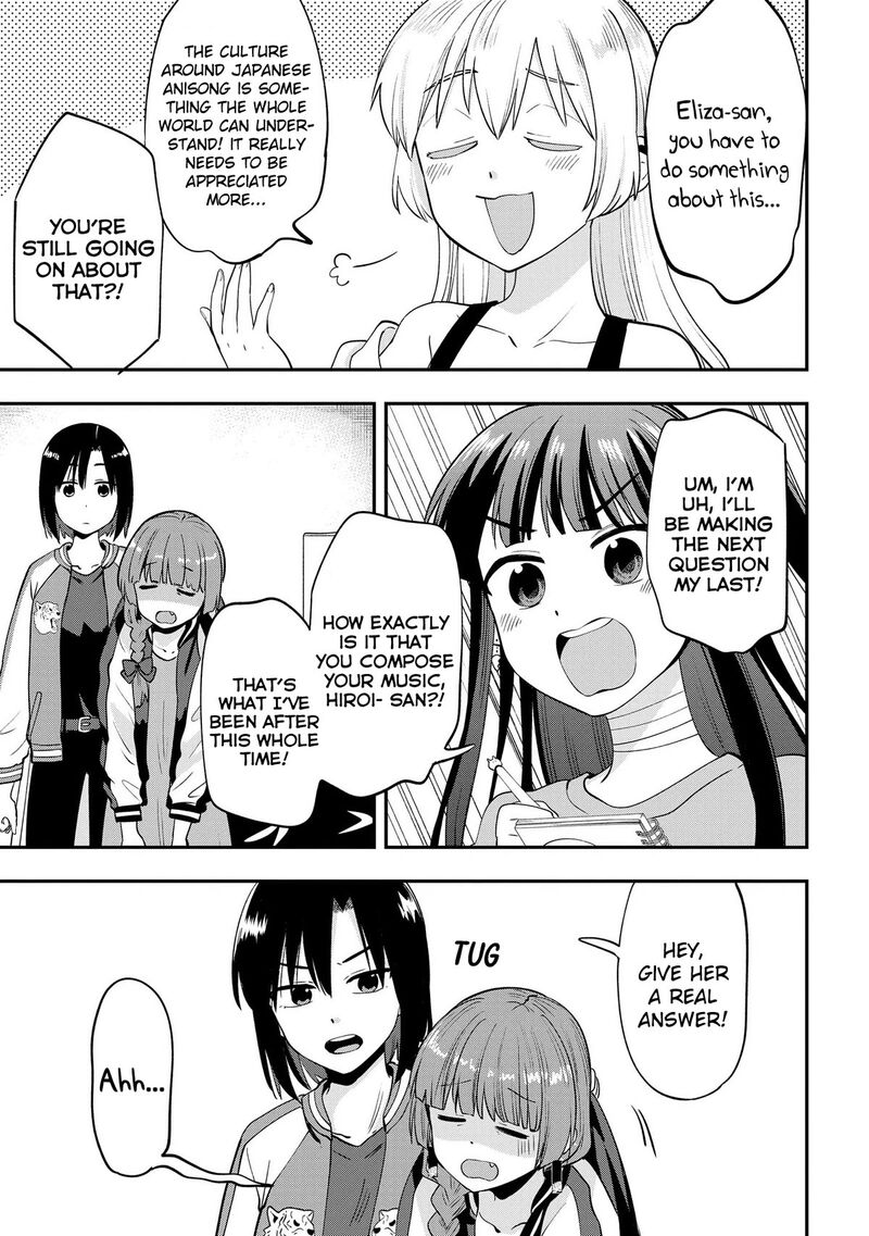 Bocchi The Rock Gaiden Hiroi Kikuri No Fukazake Nikki Chapter 13 Page 15