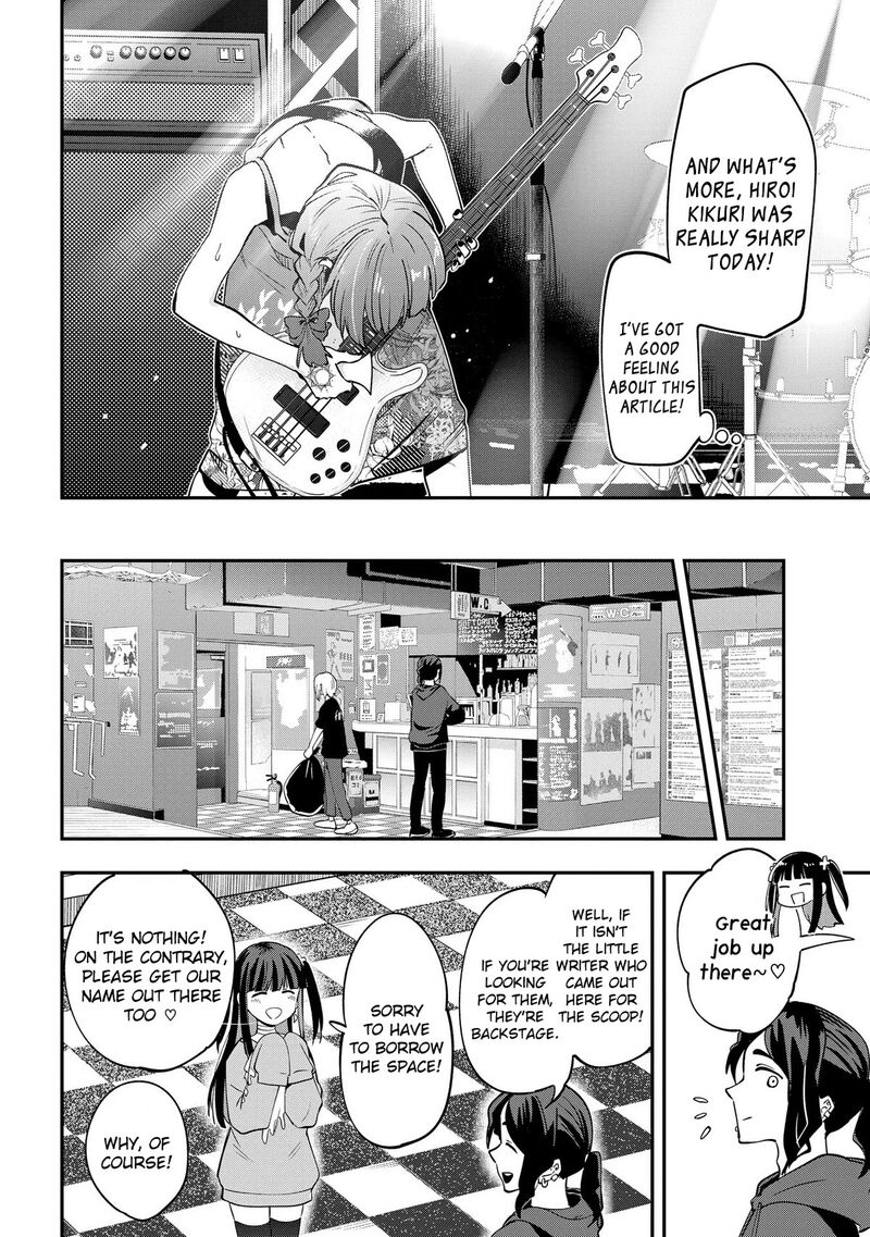 Bocchi The Rock Gaiden Hiroi Kikuri No Fukazake Nikki Chapter 13 Page 2