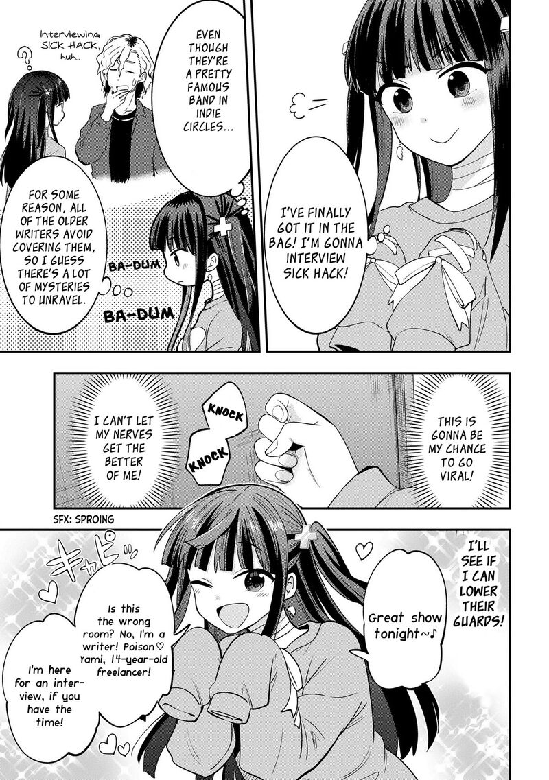 Bocchi The Rock Gaiden Hiroi Kikuri No Fukazake Nikki Chapter 13 Page 3