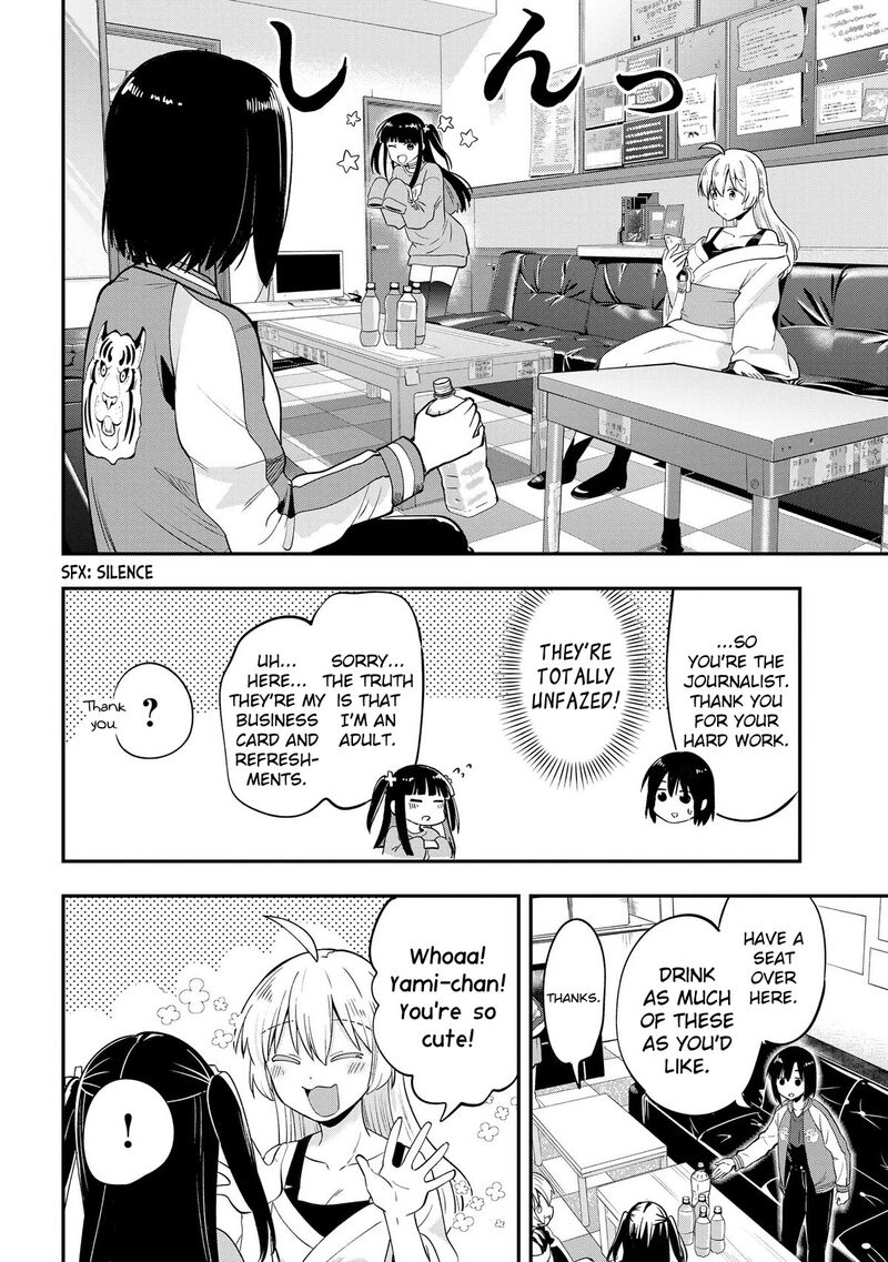 Bocchi The Rock Gaiden Hiroi Kikuri No Fukazake Nikki Chapter 13 Page 4