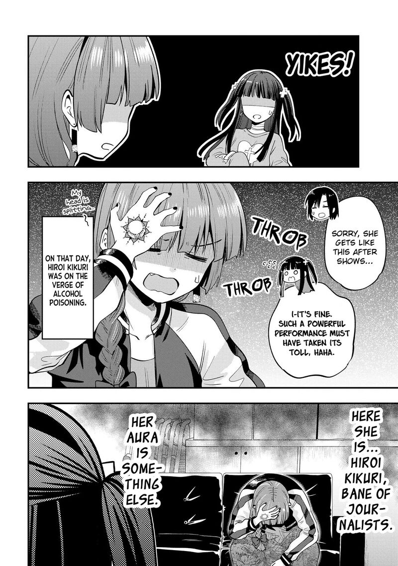 Bocchi The Rock Gaiden Hiroi Kikuri No Fukazake Nikki Chapter 13 Page 6