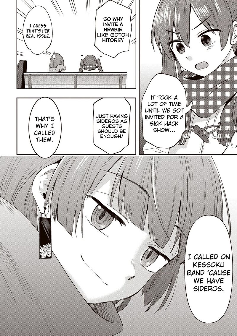 Bocchi The Rock Gaiden Hiroi Kikuri No Fukazake Nikki Chapter 14 Page 16