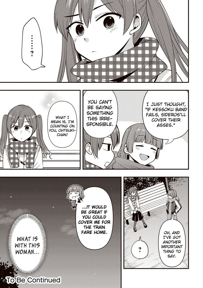 Bocchi The Rock Gaiden Hiroi Kikuri No Fukazake Nikki Chapter 14 Page 17