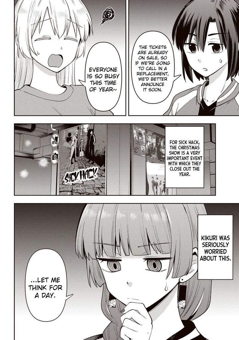 Bocchi The Rock Gaiden Hiroi Kikuri No Fukazake Nikki Chapter 14 Page 2