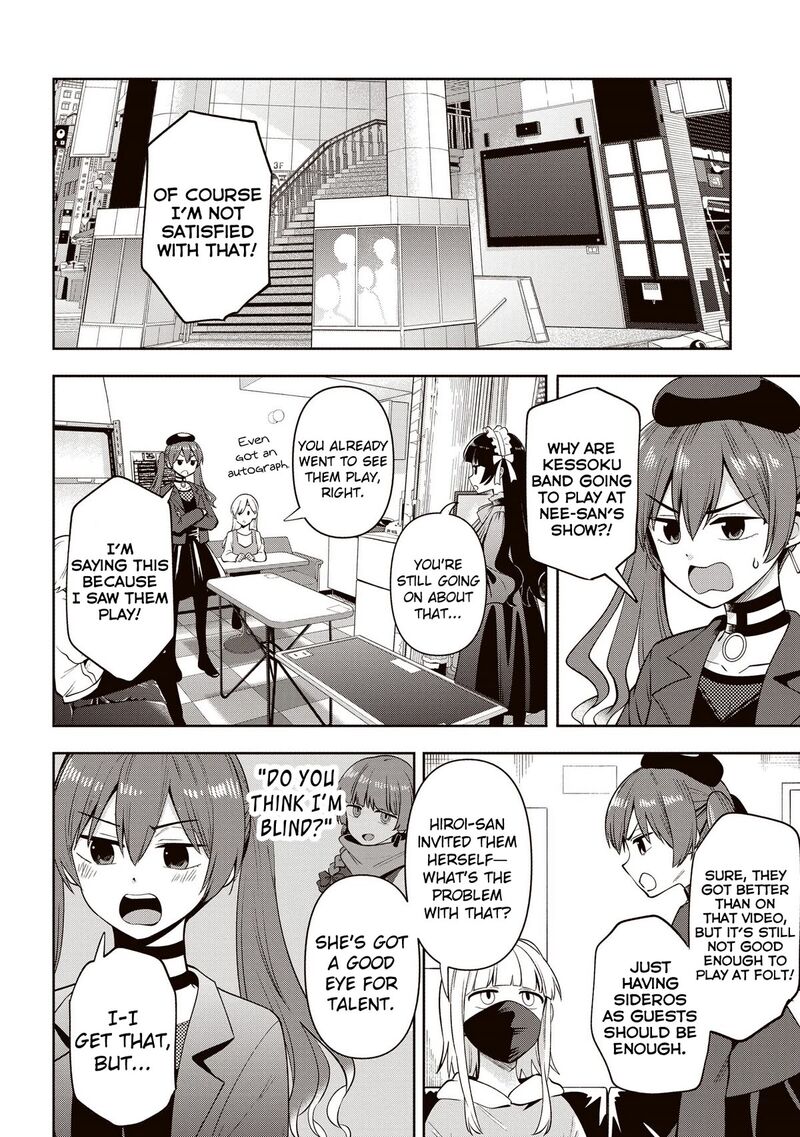 Bocchi The Rock Gaiden Hiroi Kikuri No Fukazake Nikki Chapter 14 Page 4