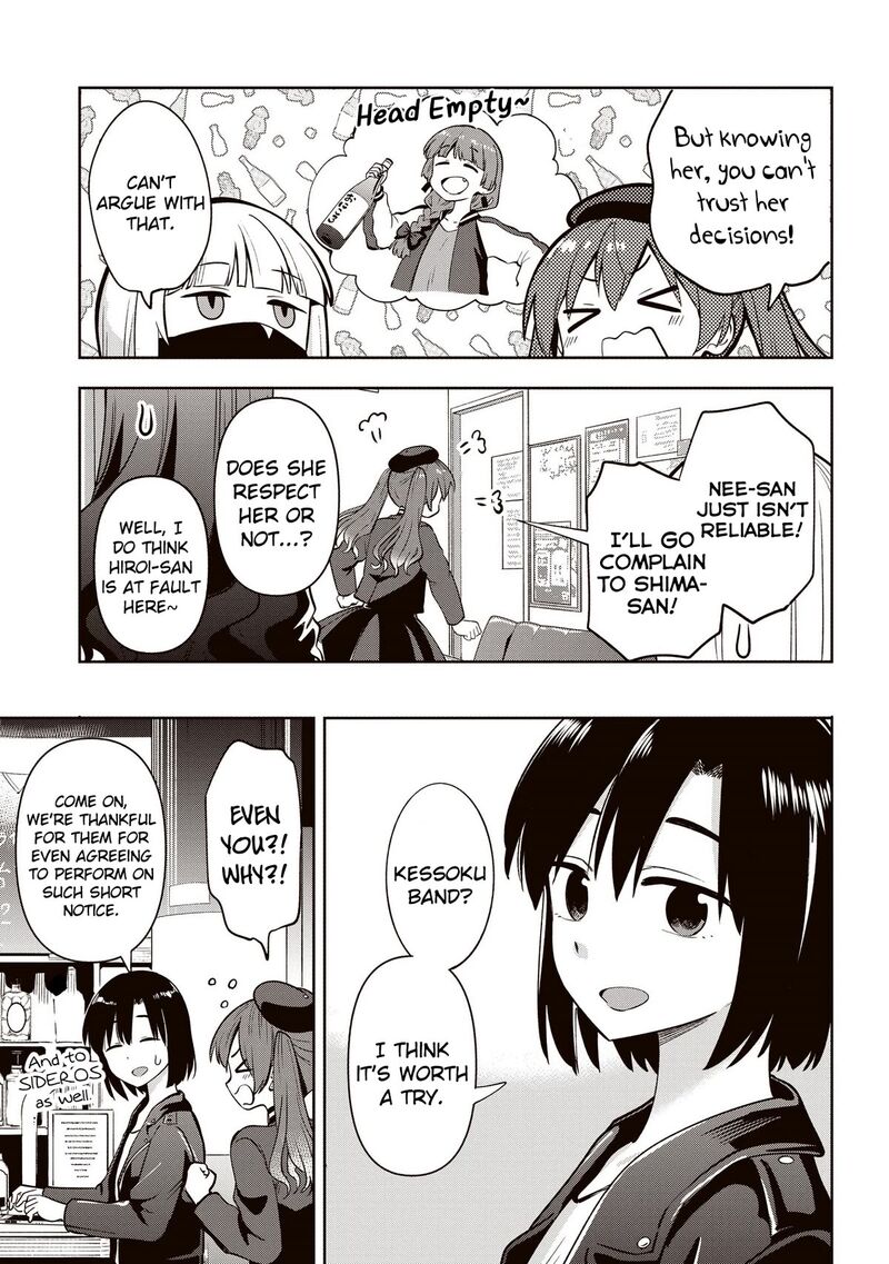 Bocchi The Rock Gaiden Hiroi Kikuri No Fukazake Nikki Chapter 14 Page 5
