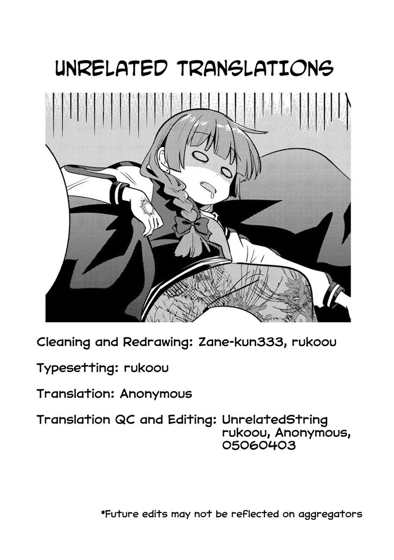 Bocchi The Rock Gaiden Hiroi Kikuri No Fukazake Nikki Chapter 15 Page 22