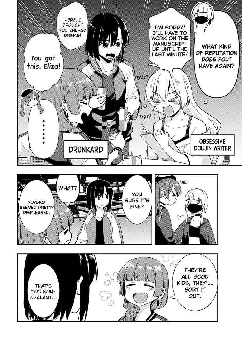 Bocchi The Rock Gaiden Hiroi Kikuri No Fukazake Nikki Chapter 15 Page 4