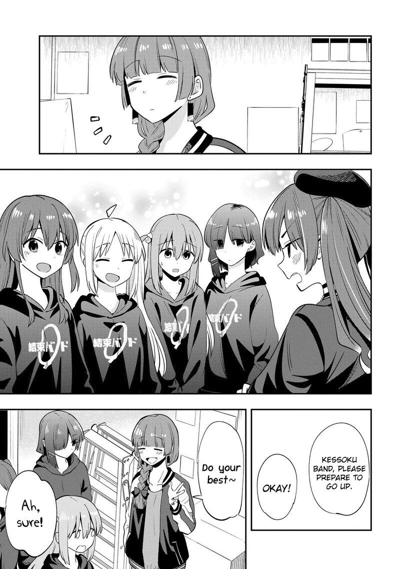 Bocchi The Rock Gaiden Hiroi Kikuri No Fukazake Nikki Chapter 15 Page 7