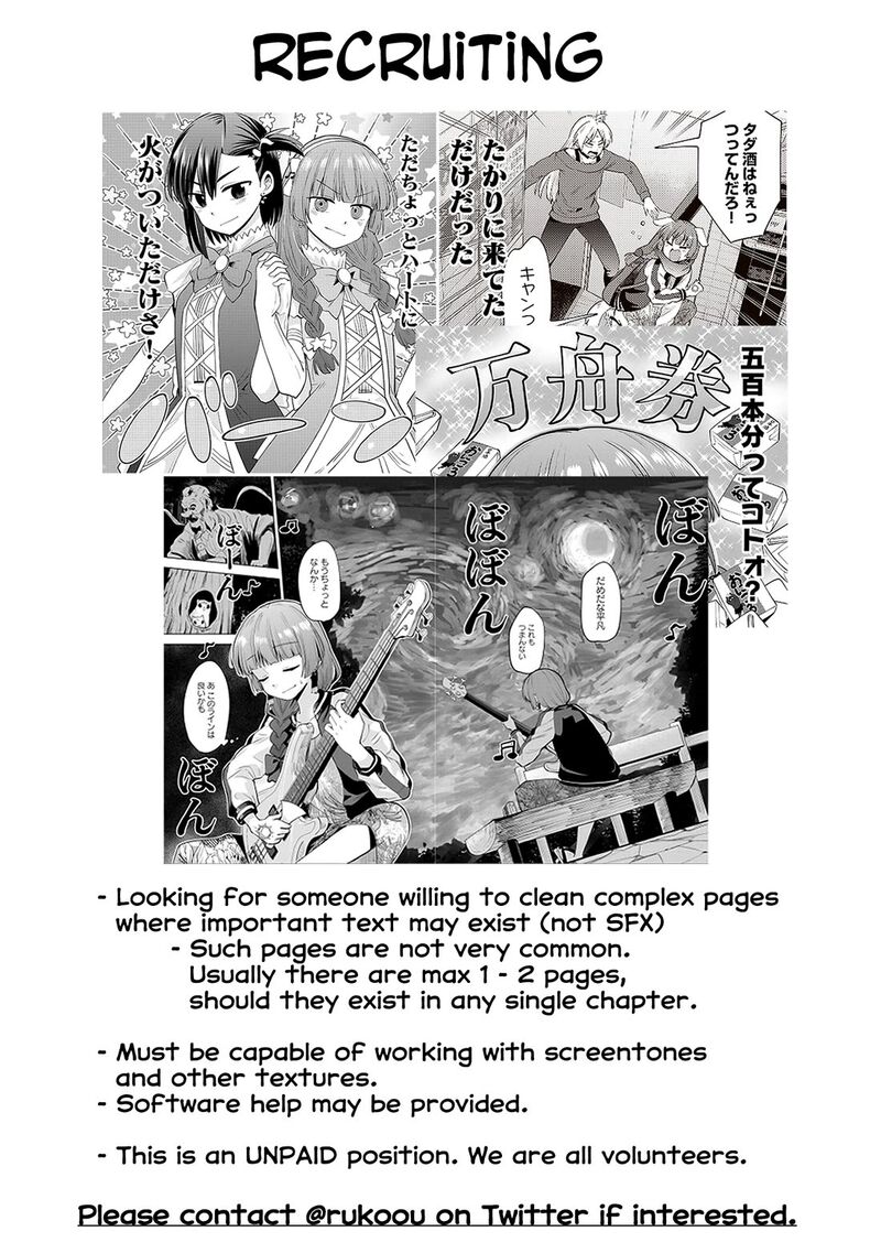Bocchi The Rock Gaiden Hiroi Kikuri No Fukazake Nikki Chapter 16 Page 22