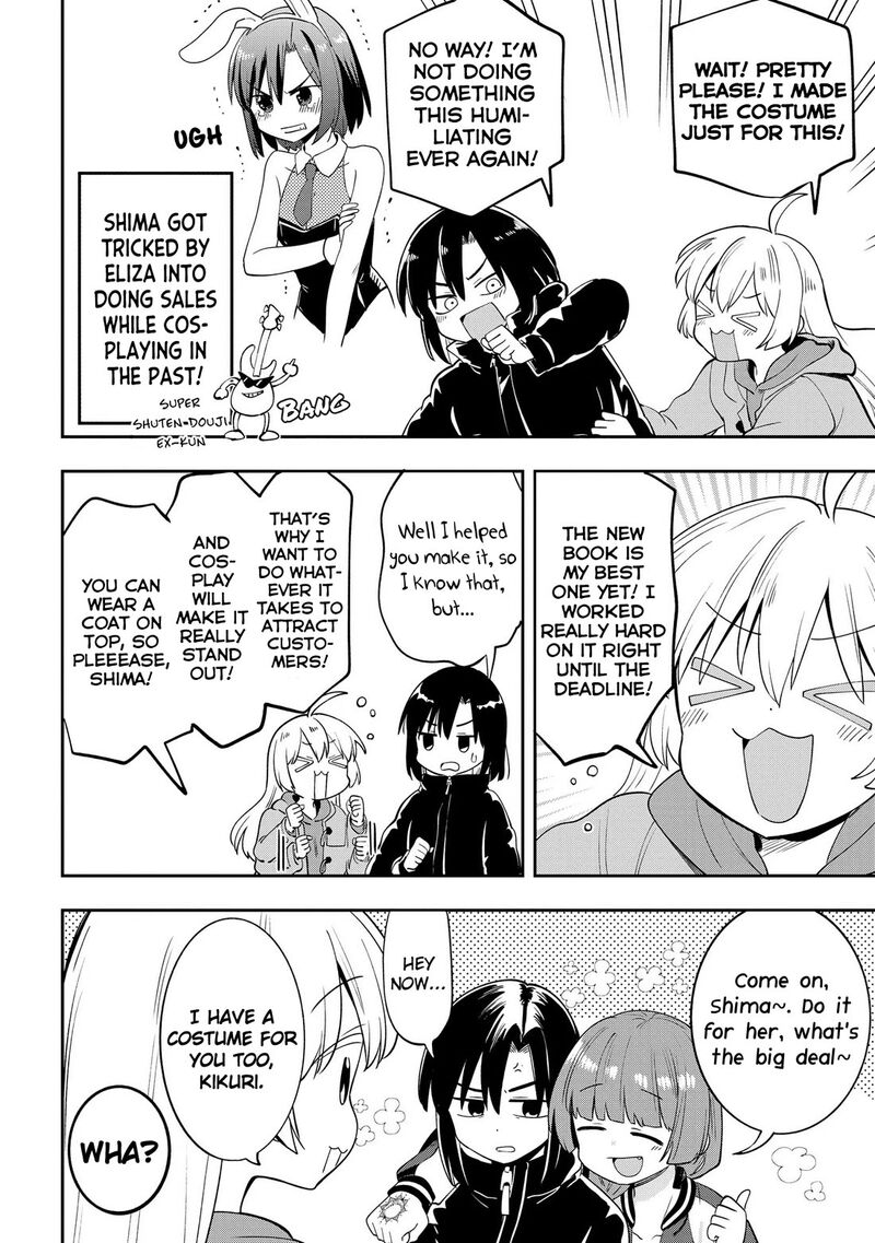 Bocchi The Rock Gaiden Hiroi Kikuri No Fukazake Nikki Chapter 16 Page 4