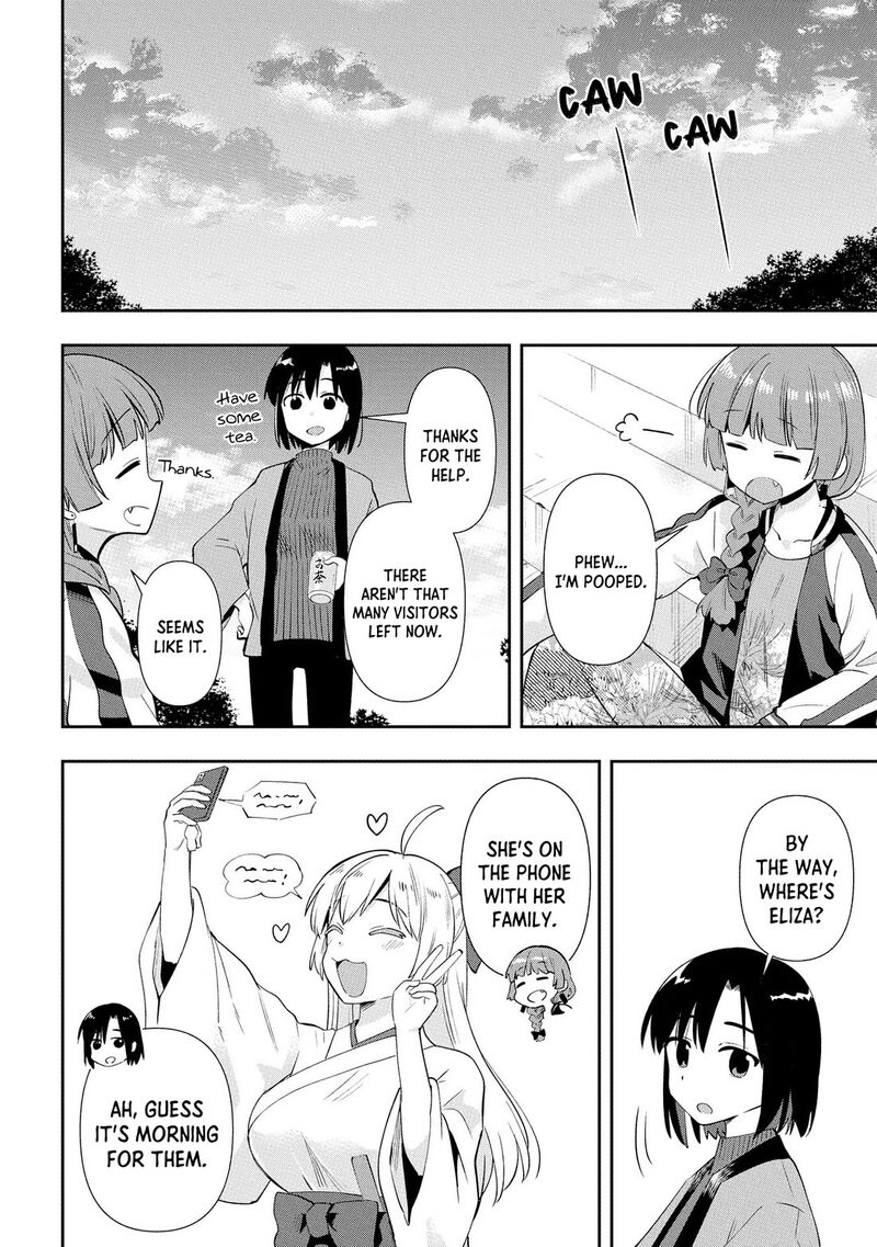Bocchi The Rock Gaiden Hiroi Kikuri No Fukazake Nikki Chapter 17 Page 14