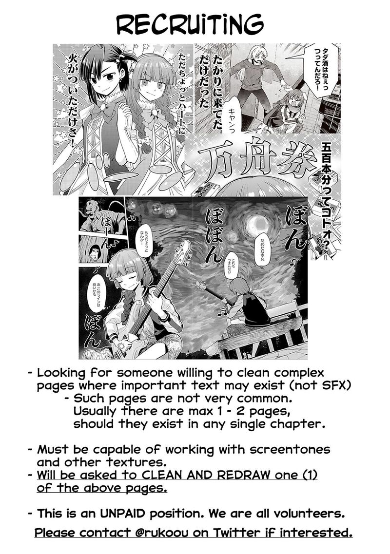 Bocchi The Rock Gaiden Hiroi Kikuri No Fukazake Nikki Chapter 17 Page 21